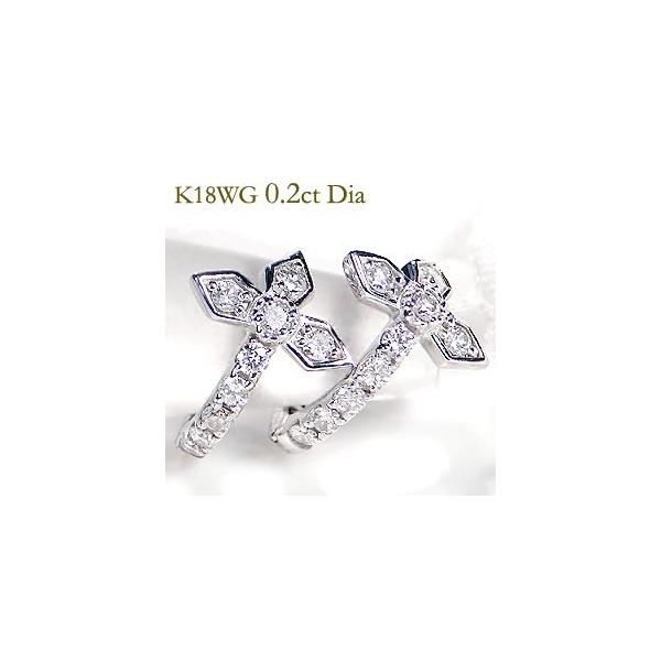 K18WG クロス ダイヤモンド ピアス 0.2CT www.krzysztofbialy.com