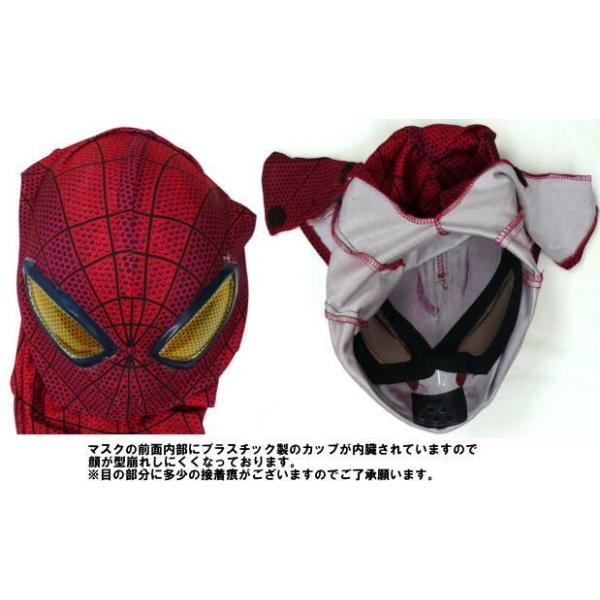 アメイジング・スパイダーマン・コスチューム プレミアム