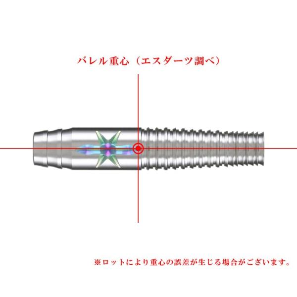 S4 ZEUS4 Gravity 2BA 19.0g(バレルのみ) 前重心 エスフォー ゼウス4