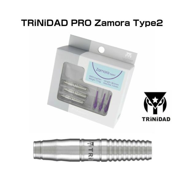 TRiNiDAD トリニダードダーツ 矢 バレルTRiNiDAD PRO Zamora Type2