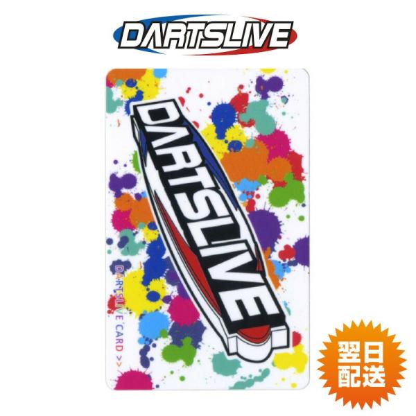 ダーツライブ DARTSLIVE-ZERO BOARD(ダーツライブ ゼロボード) (ダーツ ボード