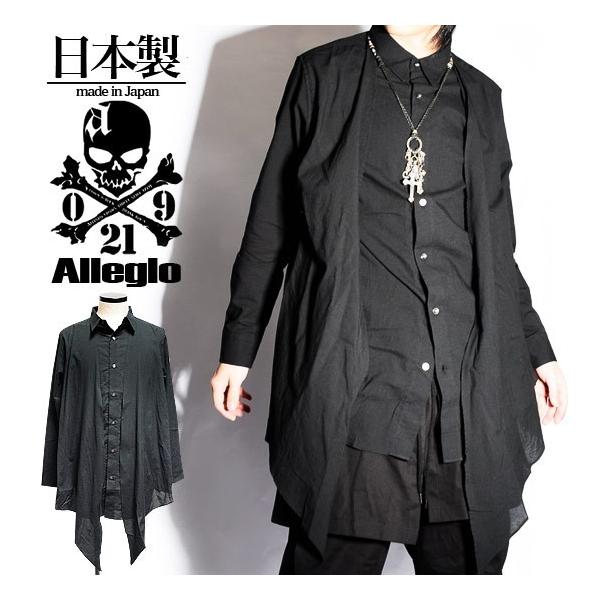 シャツ メンズ ロング丈 シャツ ブラック 黒 ドレープ カーディガン 