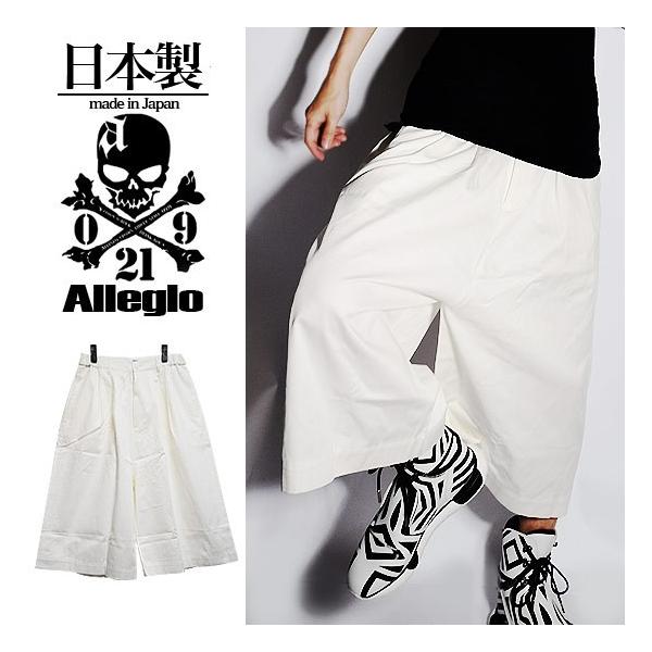 【未使用】Alleglo 袴パンツ 日本製