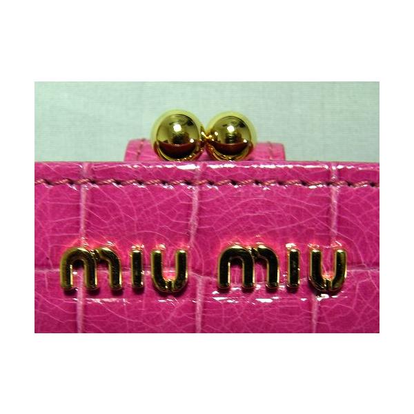 e☆様 MIU MIU ミュウミュウ 長財布 がま口 クロコ型押し 牛革 ピンク