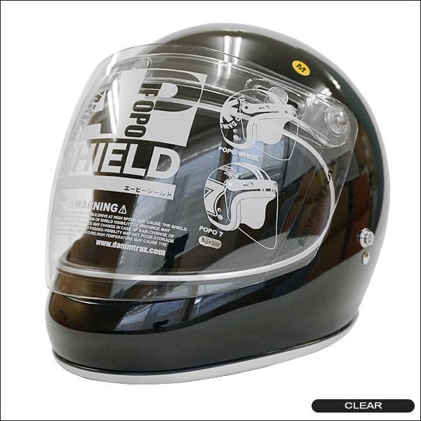 ダムトラックス　アキラ　専用シールド　インカム付き ダムトラックス アキラ 専用シールド インカム付き ダムトラックス