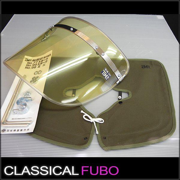 ゼットファーザー×旭風防 日本製 黄ばみ 風防 フーボー スクリーン