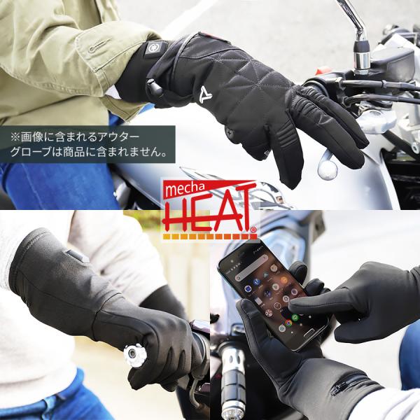 電熱インナーグローブ バイク 日本製ヒーター 発熱 自転車 防寒
