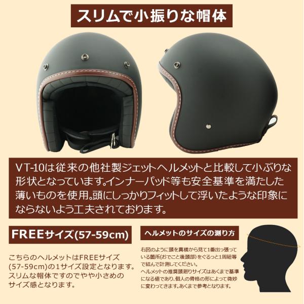 バイク ヘルメット ジェット バイク用 ジェットヘルメット