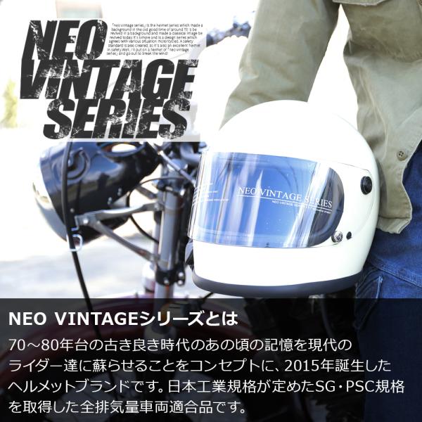 バイク ヘルメット バイクヘルメット フルフェイス 旧車會 族