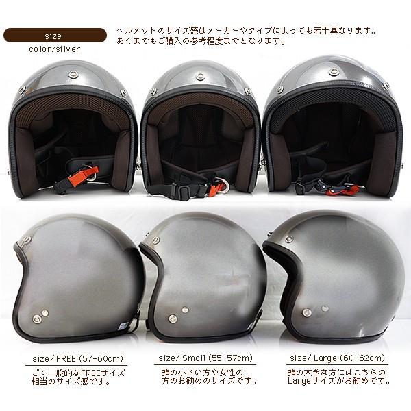 バイク ヘルメット ジェット スモールジェットヘルメット レトロ