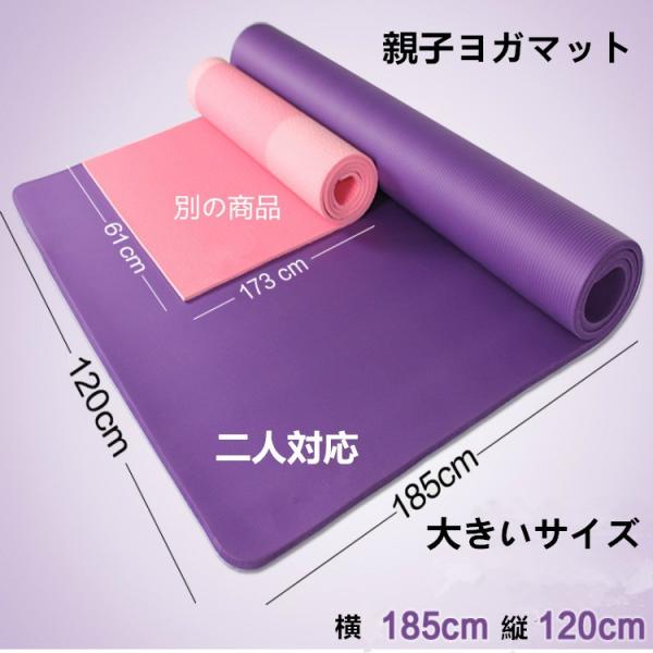 SUKALA ヨガマットセット 水色・紫 SUKALA ヨガマットセット 水色・紫 SUKALA ヨガマットセット 水色・紫