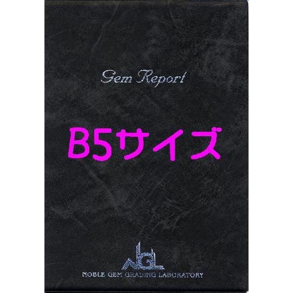 専用JF305ヘッド★NGL鑑別書同梱 専用JF305ヘッド☆NGL鑑別書同梱 - メルカリ