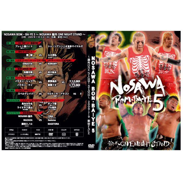 70％OFFセール】DVD 東京愚連隊興行 〜 NOSAWA BOM BA YE 5 〜 /【Buyee】