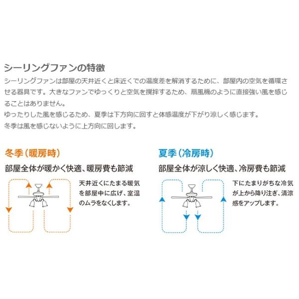 DAIKO シーリングファン 簡易取付式 （リモコンスイッチ付） 本体