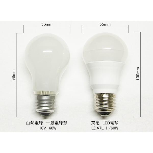 東芝ＬＥＤ電球一般電球形下方向タイプ一般電球６０Ｗ形相当Ｅ２６口金