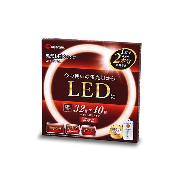 アイリスオーヤマ電球色 蛍光灯32形+40形相当 LDFCL3240L