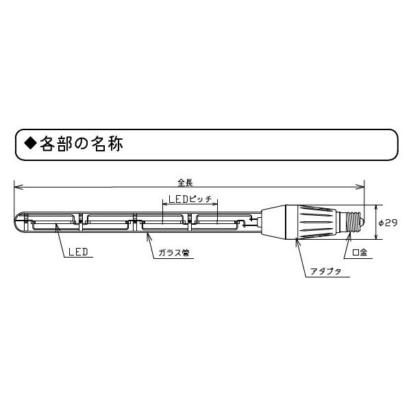 森山産業 ＬＥＤボーランプ ４Ｗ ３６０ｌｍ Ｅ１７口金 フロスト ミドルサイズ（全長３７５ｍｍ） LDT4-E17/D-F3 /【Buyee】