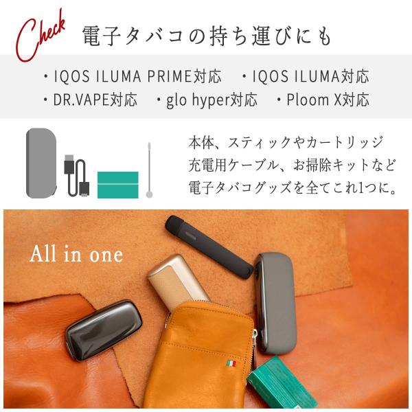 本革 シガレットポーチ IQOS ILUMA 対応 glo hyper グロー ハイパー