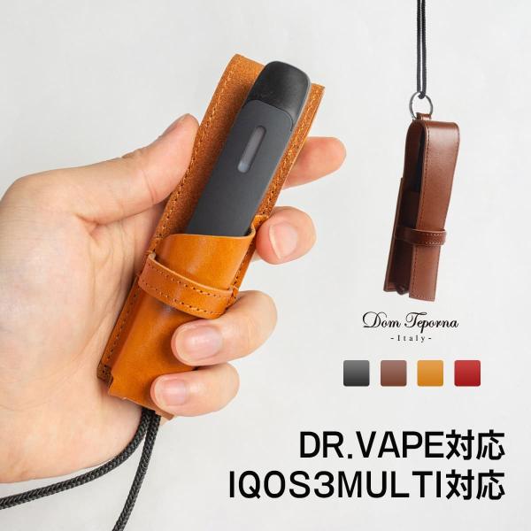 DR.VAPE model2 対応 ケース ドクターベイプ モデル2 対応 IQOS3 MULTI
