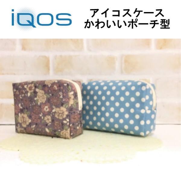 ④♡良品♡化粧ポーチ♡小物入れ♡アイコスケースなど 化粧ポーチ 縦型 ミニ ポーチ 小物入れ LC シガレットケース アイコス