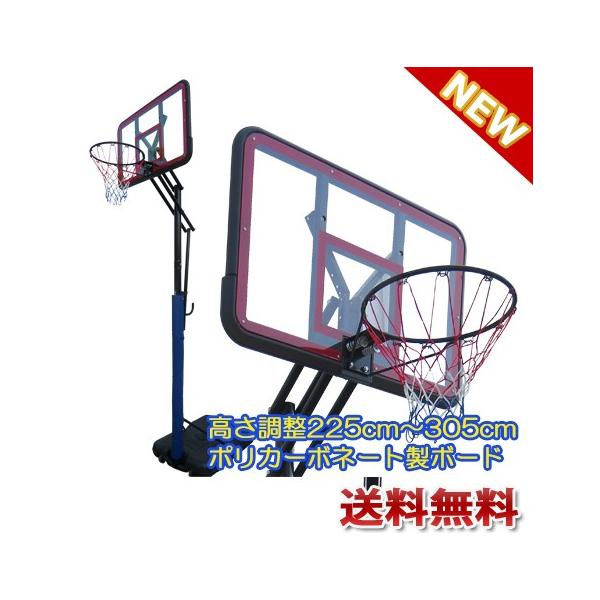 エコーフィット】ポールガード付きポリカーボネート製バスケット