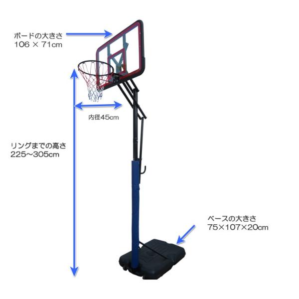 ECHO FIT（EC-9300）バスケットゴール エコーフィット】ポールガード付きポリカーボネート製バスケットゴール