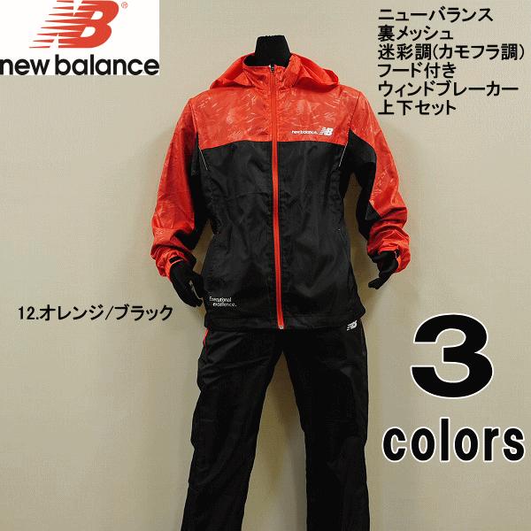 2016年最新モデル】【送料無料】NEW BALANCE ニューバランス 裏