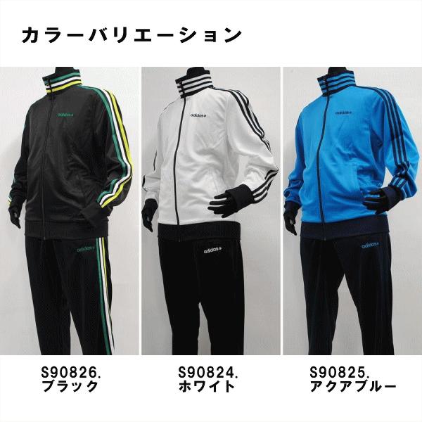 送料無料】adidas(アディダス)NEO メンズ ジャージ上下セット KAX73