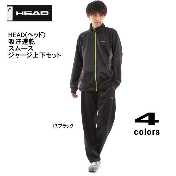 在庫処分！！】【送料無料】HEAD ヘッド 抗菌消臭 スムース メンズ