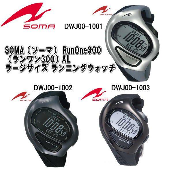 soma ランニングウォッチ DWJ21-0006 SOMA・ランニングウォッチ【RunONE300TRIATHLON 】スポーツ