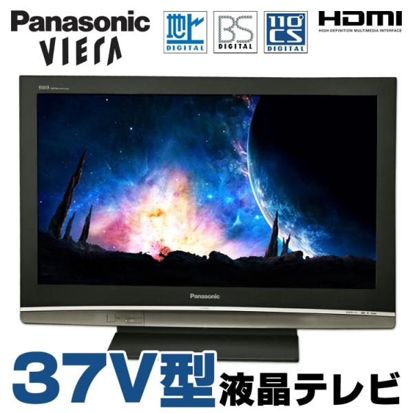 37V型 液晶テレビ Panasonic VIERA TH-37PX80 ブラック 地上デジタル