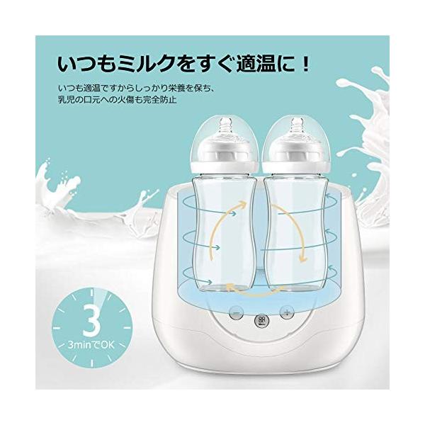 YOUTHINK 多機能ボトルウォーマー 哺乳瓶ウォーマー 温乳器 ミルク