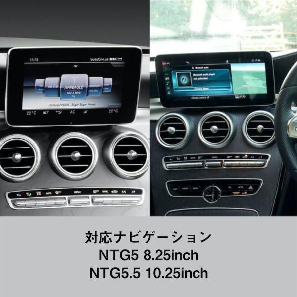 ベンツ Cクラス 型式：W205 S205 A205 C205 TVキャンセラー＆デイ