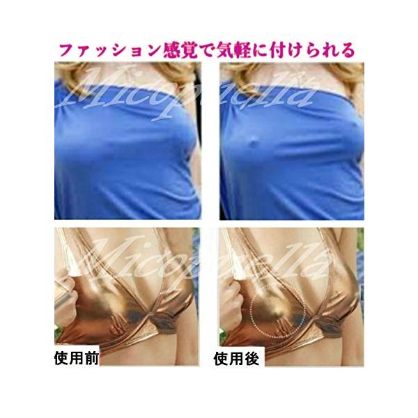 Micopuella シリコン乳首 付け乳首 貼付式 シリコンニップル 左右2個 人工乳首 /【Buyee】