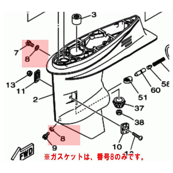 ヤマハ 船外機 ギヤオイル 800ml 1本 ドレンプラグガスケット 2個 セット ヤマハ 純正 船外機 ギアオイル ガスケット  セット(注入ノズル付属 /【Buyee】