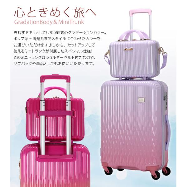 スーツケース キャリーケース 機内持ち込み可 小型 Sサイズ レディース