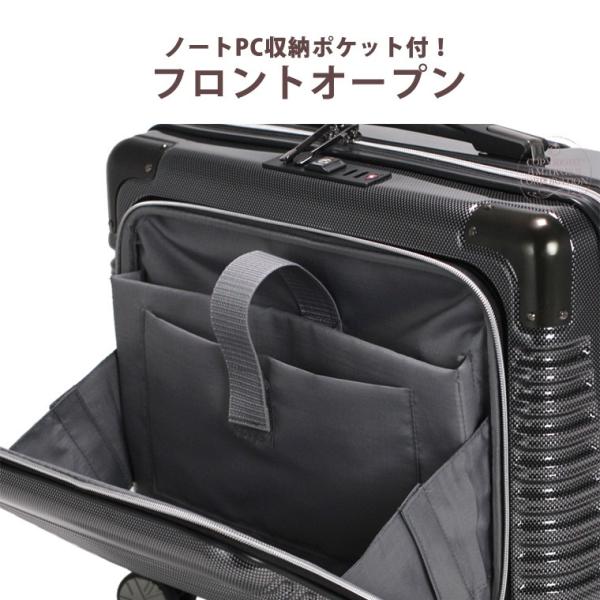 スーツケース フロントオープン 機内持ち込み可 SSサイズ MICHIKO