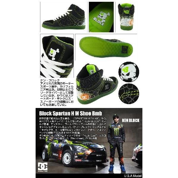 DC スニーカー ディーシー ケン・ブロックコラボモデル ユニオン