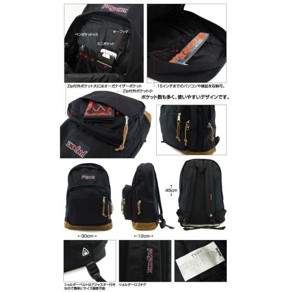 Jansport typ7 cheap