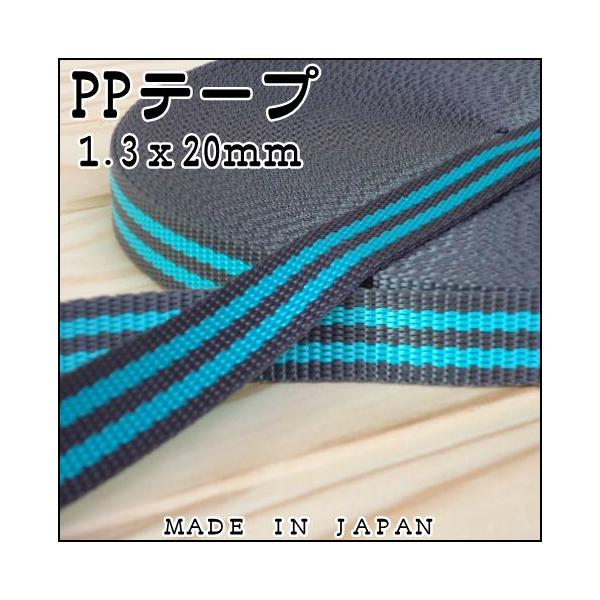 PP，テープ 手芸用テープ ストライプ 1．3x20mm ライン
