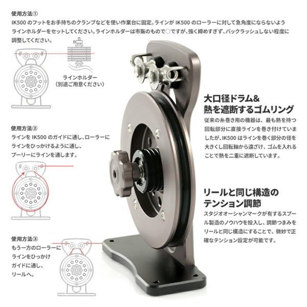 魚矢 ウオヤ 糸巻工場 賑々しい IK500