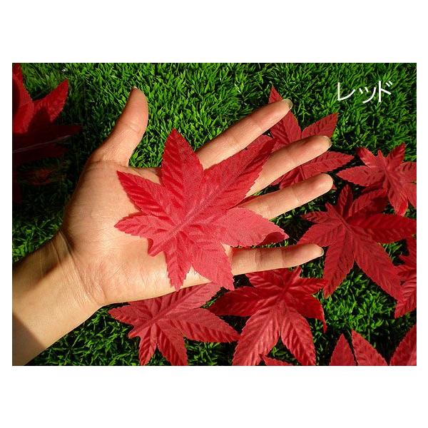 モミジリーフ200枚入り紅葉(造花インテリア人工観葉植物枯れ葉フェイク