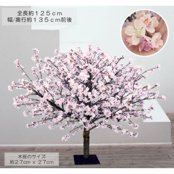 桜 の木 DX 125cm (造花 観葉植物 人工 コンパネ さくら サクラ