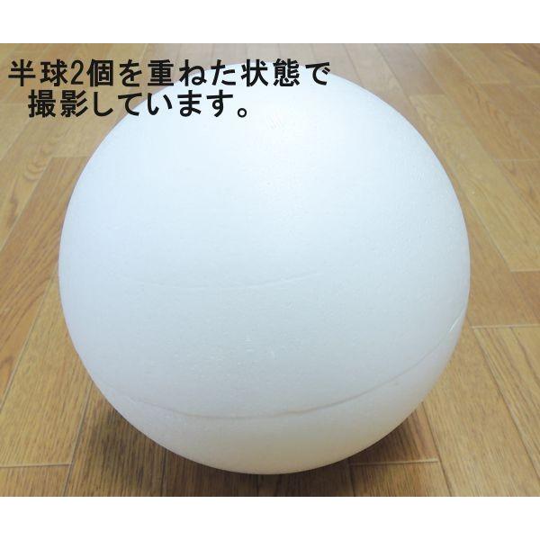 楽天市場】発泡スチロール 球 80mmの通販