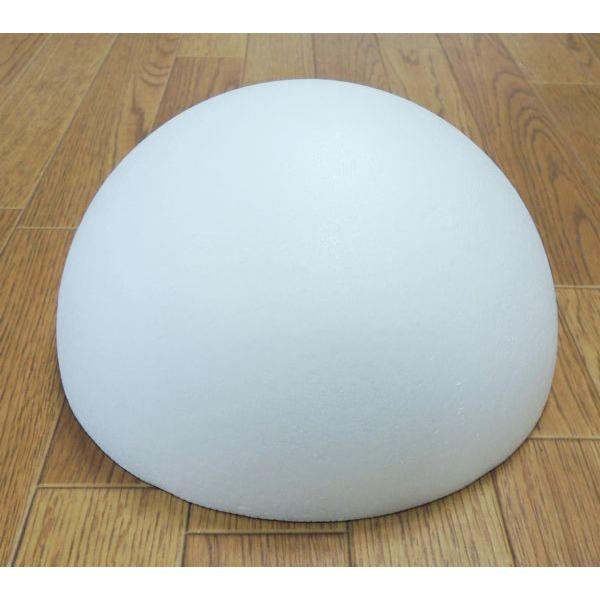 発泡スチロール 直径200mm 半球 2個セット (玉 ボール 副資材 芯