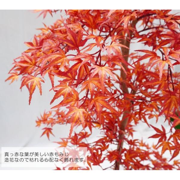 モミジレッド100cm (造花人工観葉植物紅葉和風インテリア造園庭園坪庭