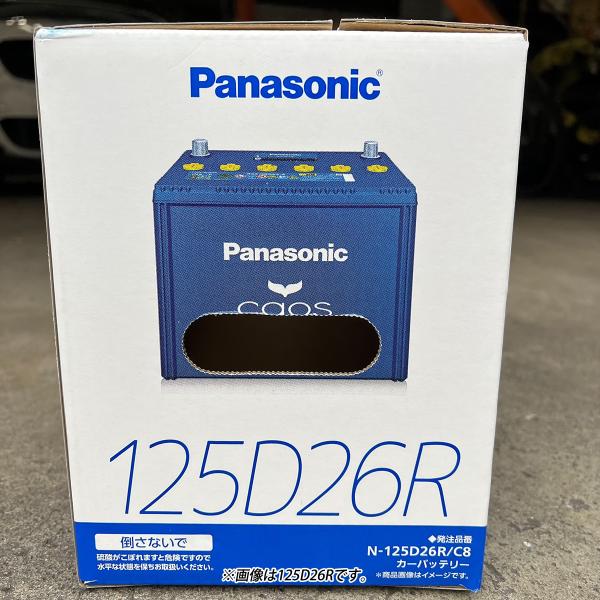 N-125D26L/C8 カオス ブルーバッテリー安心サポート付 パナソニック 