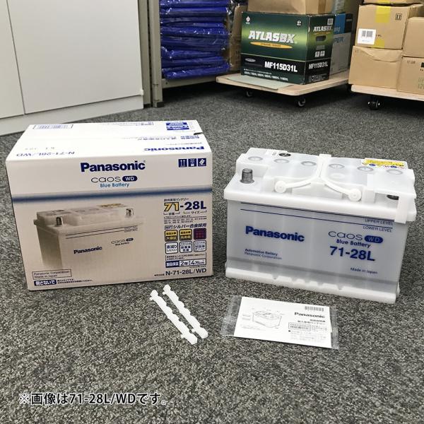 パナソニック カオス バッテリー N-66-25H WD Panasonic 66-25H/WD 欧州車用カーバッテリー CAOS 2年保証 自動車  車 /【Buyee】