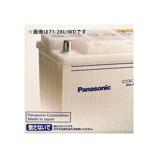 パナソニック カオス バッテリー N-66-25H WD Panasonic 66-25H/WD 欧州車用カーバッテリー CAOS 2年保証 自動車  車 /【Buyee】