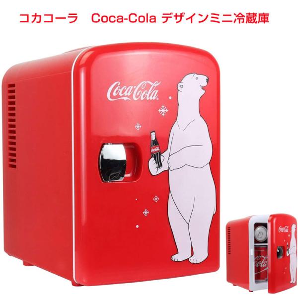 コカコーラミニ冷蔵庫